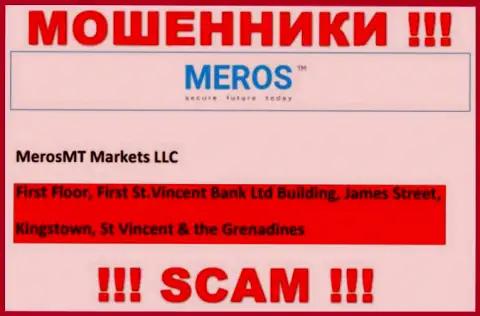 MerosTM Com - это интернет-мошенники !!! Пустили корни в оффшоре по адресу First Floor, First St.Vincent Bank Ltd Building, James Street, Kingstown, St Vincent & the Grenadines и сливают денежные вложения людей