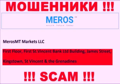 MerosTM Com - это интернет-мошенники !!! Пустили корни в оффшоре по адресу First Floor, First St.Vincent Bank Ltd Building, James Street, Kingstown, St Vincent & the Grenadines и сливают денежные вложения людей