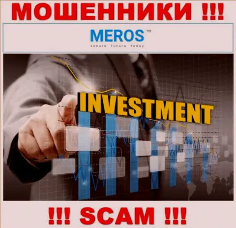 Meros TM жульничают, оказывая неправомерные услуги в сфере Инвестиции