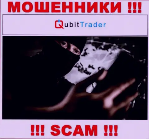 Вы можете быть очередной жертвой Qubit Trader LTD, не отвечайте на звонок