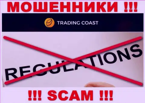 Trading Coast - это противоправно действующая компания, не имеющая регулятора, будьте очень внимательны !