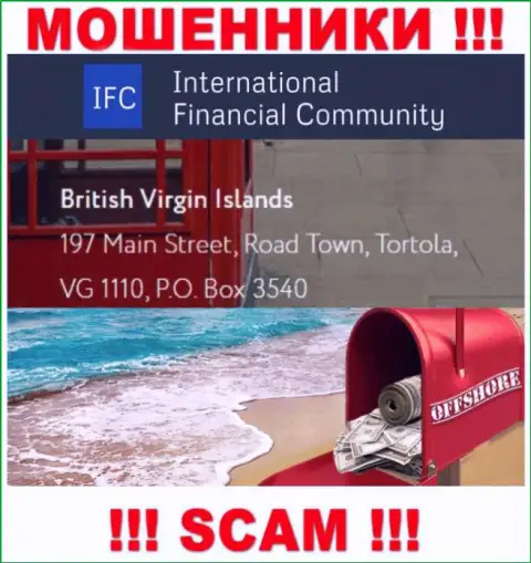 Адрес регистрации International Financial Community в офшоре - British Virgin Islands, 197 Main Street, Road Town, Tortola, VG 1110, P.O. Box 3540 (информация позаимствована с сайта мошенников)