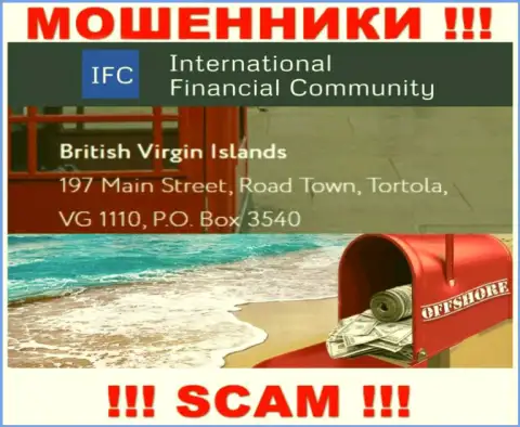 Адрес регистрации International Financial Community в офшоре - British Virgin Islands, 197 Main Street, Road Town, Tortola, VG 1110, P.O. Box 3540 (информация позаимствована с сайта мошенников)