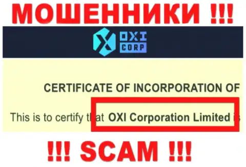 Руководством OXI Corporation оказалась организация - OXI Corporation Ltd