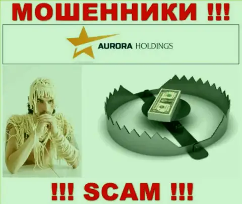Aurora Holdings - МОШЕННИКИ !!! Раскручивают биржевых трейдеров на дополнительные финансовые вложения