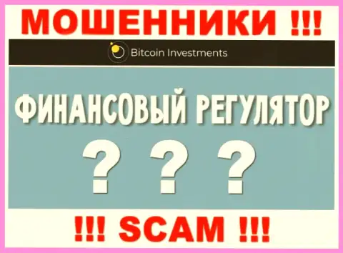 Деятельность Bitcoin Investments НЕЛЕГАЛЬНА, ни регулятора, ни разрешения на право деятельности нет