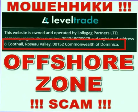 Крайне рискованно совместно работать, с такими интернет-мошенниками, как Level Trade, потому что прячутся они в оффшорной зоне - 8 Copthall, Roseau Valley, 00152, Commonwealth of Dominika