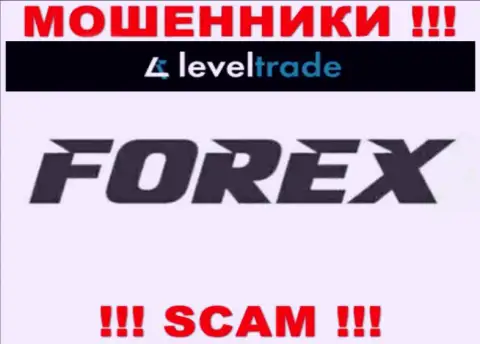 LevelTrade Io, работая в сфере - FOREX, дурачат своих клиентов
