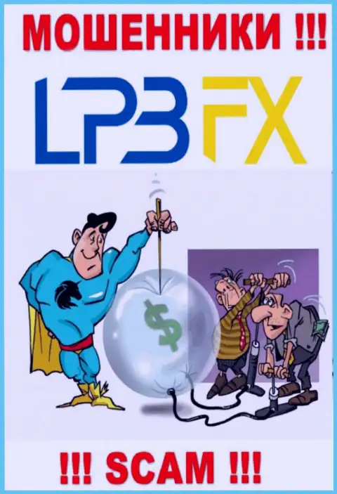 В дилинговой организации LPBFX Com обещают провести рентабельную сделку ? Знайте - это РАЗВОДНЯК !!!