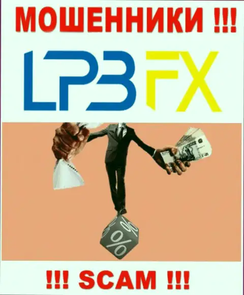 ШУЛЕРА LPBFX украдут и первоначальный депозит и дополнительно отправленные налоговые сборы