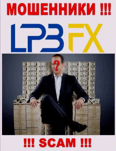 Информации о прямом руководстве мошенников LPBFX в сети internet не получилось найти