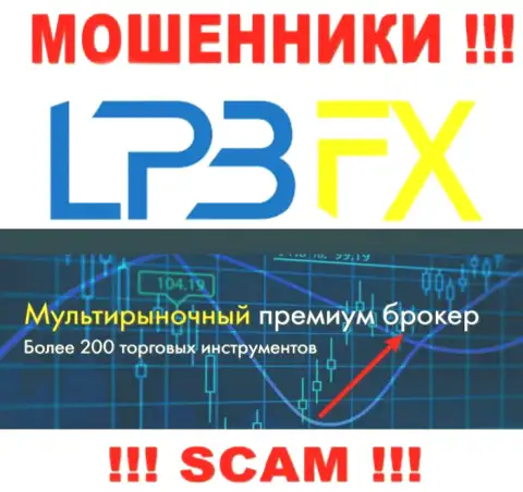LPBFX не внушает доверия, Broker - это именно то, чем заняты эти internet мошенники