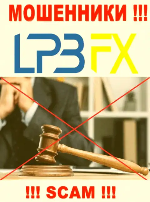 Регулирующий орган и лицензия на осуществление деятельности LPBFX не показаны на их сайте, значит их вообще НЕТ