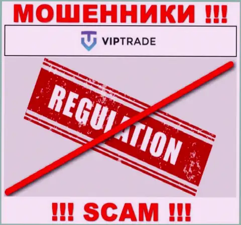 У компании VipTrade нет регулятора, значит ее незаконные действия некому пресечь