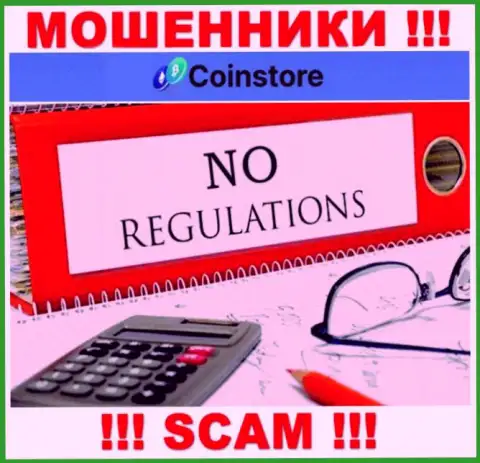 На сайте мошенников Coin Store нет информации о регуляторе - его просто-напросто нет