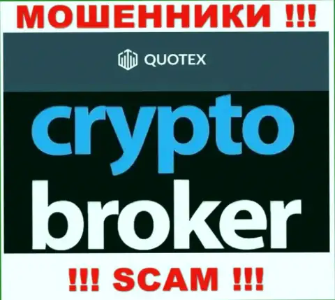 Не нужно доверять вложенные деньги Awesomo Limited, так как их сфера работы, Crypto trading, разводняк