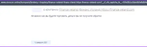Finance Ireland - это МОШЕННИК !!! Работающий в инете (объективный отзыв)