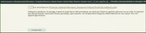 Комментарий лоха, который перечислил сбережения internet-мошенникам из организации Finance-Ireland Com, а в результате его обокрали