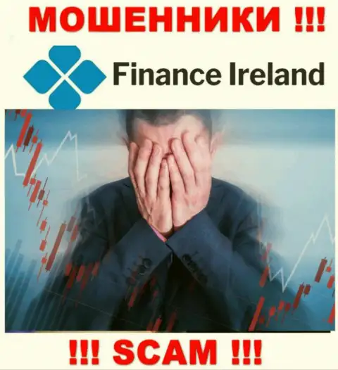 Вас накололи Finance Ireland - Вы не должны вешать нос, сражайтесь, а мы подскажем как