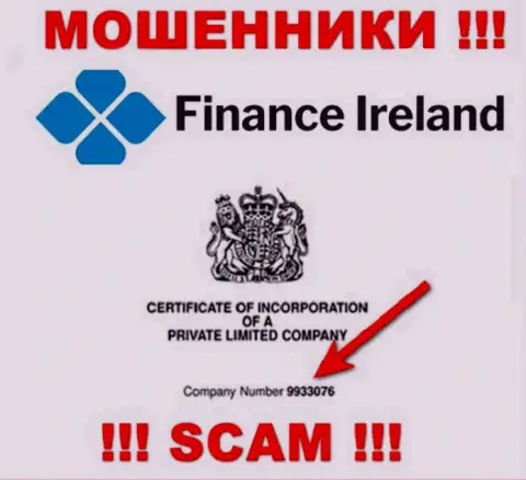 Finance Ireland ворюги интернета !!! Их регистрационный номер: 9933076