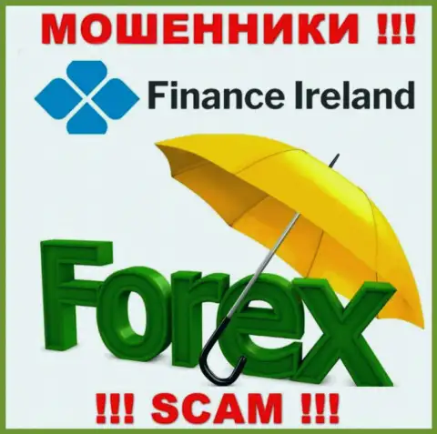 Форекс - это конкретно то, чем занимаются интернет-мошенники Finance Ireland