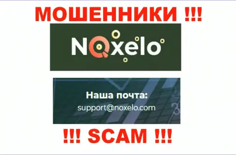 Крайне рискованно связываться с интернет-мошенниками Noxelo через их электронный адрес, могут раскрутить на финансовые средства
