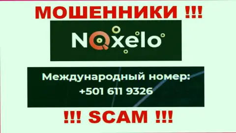 Аферисты из компании Noxelo звонят с различных номеров телефона, БУДЬТЕ ОЧЕНЬ ОСТОРОЖНЫ !!!
