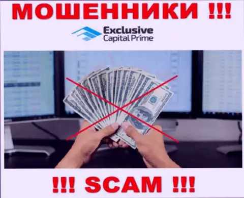 Обманщики ЭксклюзивКапитал Ком раскручивают валютных трейдеров на разгон депозита
