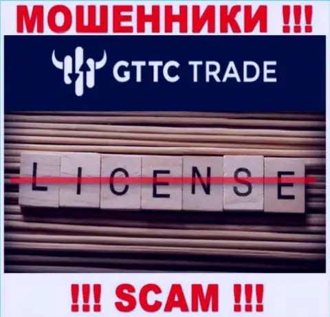 GT-TC Trade не получили разрешение на ведение своего бизнеса - это самые обычные махинаторы
