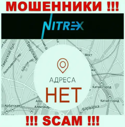 Nitrex не показали информацию об адресе конторы, будьте бдительны с ними