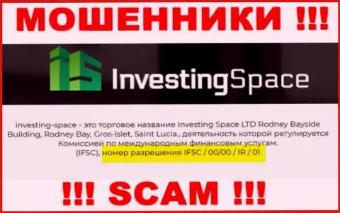 Жулики Инвестинг Спейс не скрывают свою лицензию на осуществление деятельности, разместив ее на web-сервисе, однако будьте очень внимательны !!!