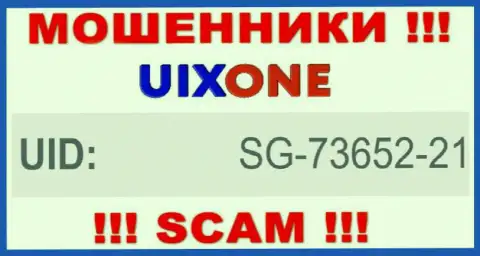 Присутствие рег. номера у Uix One (SG-73652-21) не значит что компания надежная