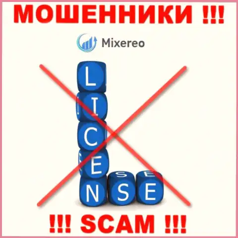 С Mixereo лучше не совместно сотрудничать, они даже без лицензии, успешно крадут финансовые активы у своих клиентов