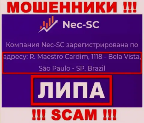 Где на самом деле расположена контора NEC-SC Com неизвестно, инфа на онлайн-сервисе обман