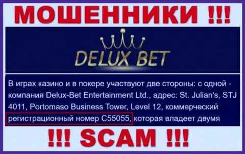 Delux-Bet Entertainment Ltd - номер регистрации жуликов - C55055