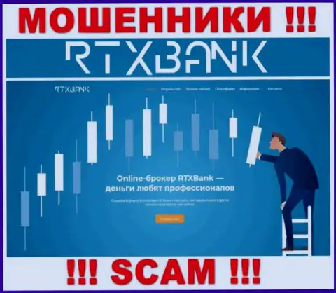 RTXBank Com - это официальная internet-страничка воров RTXBank Com
