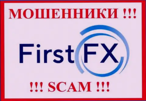 ФирстФИкс - это МОШЕННИКИ !!! Деньги не отдают обратно !!!