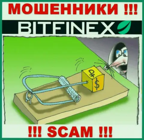 Запросы оплатить комиссионный сбор за вывод, вложенных денежных средств - это уловка ворюг Bitfinex