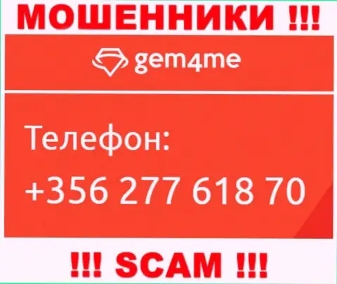 Знайте, что internet-мошенники из организации Gem4Me Com трезвонят клиентам с разных номеров телефонов