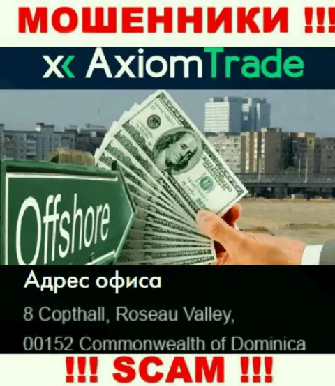 Оффшорное расположение Axiom Trade - на территории Dominika