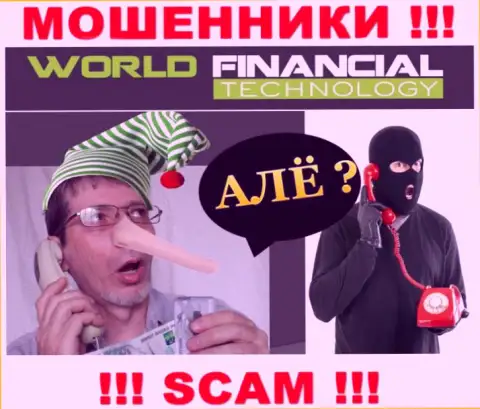 WFT-Global Org - это интернет обманщики, которые ищут жертв для раскручивания их на деньги