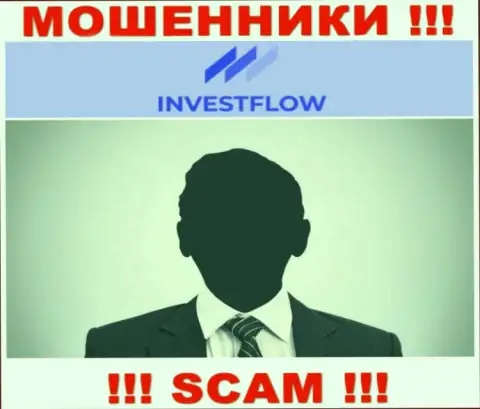 Шулера Invest-Flow скрывают сведения о людях, руководящих их шарашкиной конторой