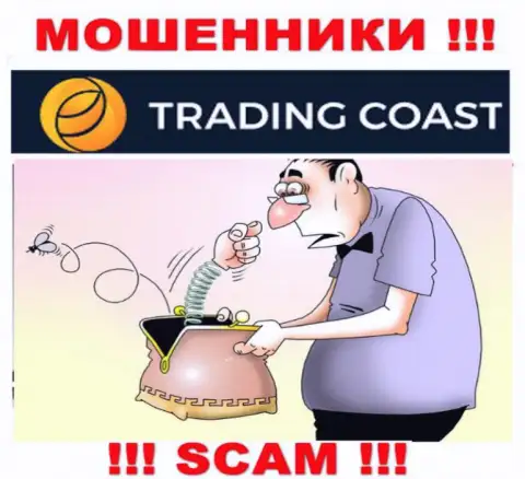 Trading Coast это наглые internet мошенники !!! Вытягивают накопления у биржевых игроков обманным путем