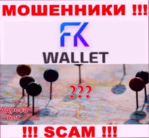 Не попадите в руки интернет-мошенников FKWallet - не показывают информацию об местоположении