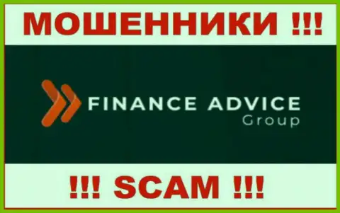 Finance Advice Group - это SCAM ! ОЧЕРЕДНОЙ МОШЕННИК !!!