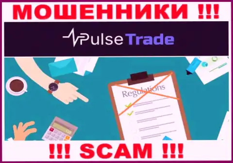 Работа Pulse Trade НЕЛЕГАЛЬНА, ни регулятора, ни лицензии на право деятельности НЕТ