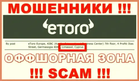 Не доверяйте мошенникам еТоро, так как они пустили корни в офшоре: Cyprus