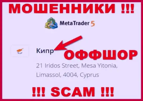 Cyprus - офшорное место регистрации шулеров МТ5, показанное у них на интернет-сервисе