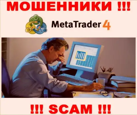 MetaTrader4 Com оставили без вложенных денег ? Вам постараются посоветовать, что требуется предпринять в этой ситуации