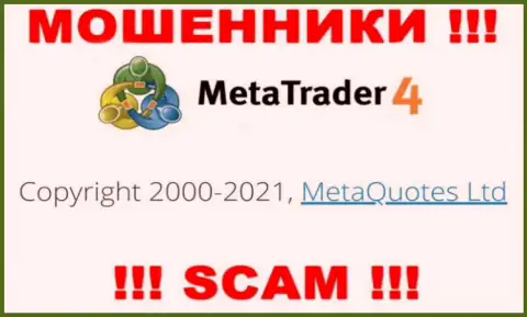 Контора, управляющая мошенниками MT4 - это MetaQuotes Ltd